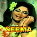 Seema (1971) Mp3 Songs